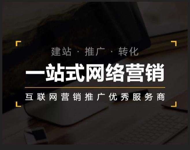 爱民企业如何怎么利用网络推广抓取潜在客户