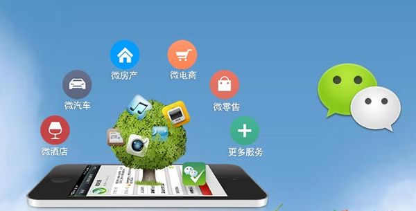 爱民分析企业微信公众号平台开发的优势有哪些？