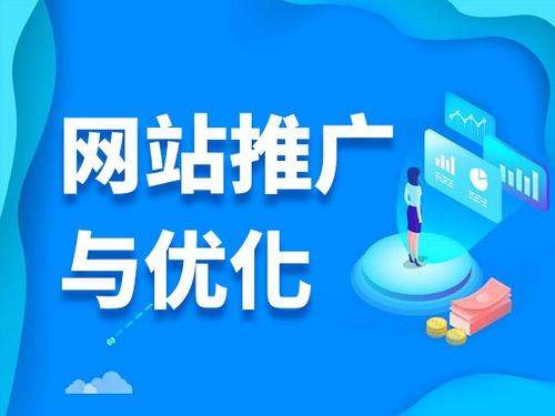 爱民电商类网络推广如何做才有更好的效果