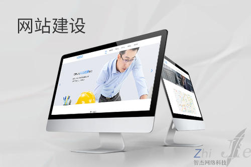 爱民网站建设公司分析网页设计如何提升吸引力