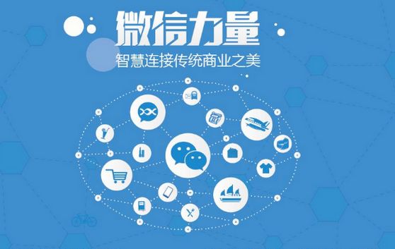 爱民微信开发可以帮助企业解决哪些难题？如何做呢？
