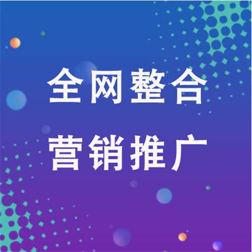 爱民企业网络推广老是没有客户的原因是什么呢