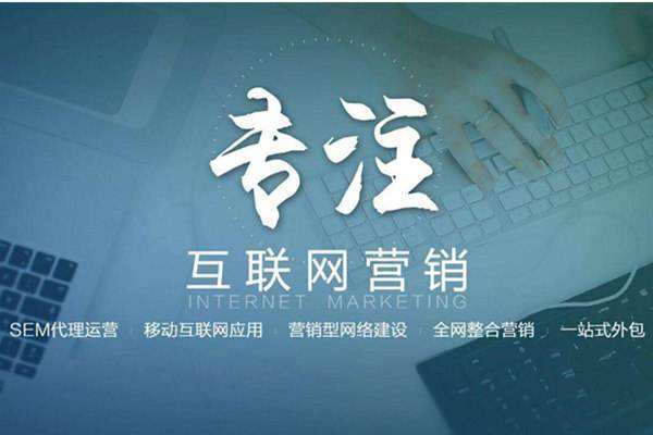 爱民电商行业做网络推广需要具备的条件有哪些