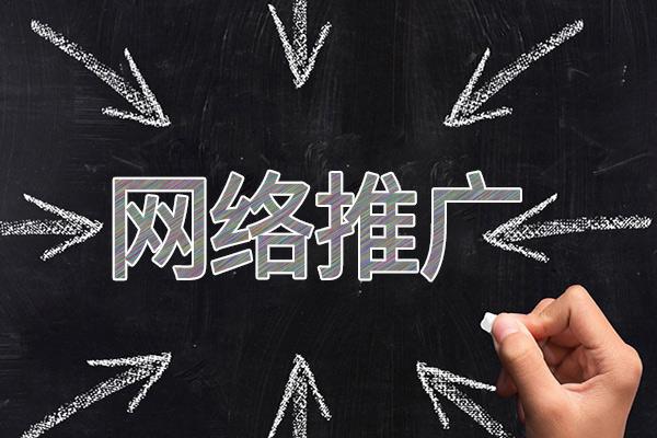 爱民网络推广公司介绍几个企业软文推广的发布平台