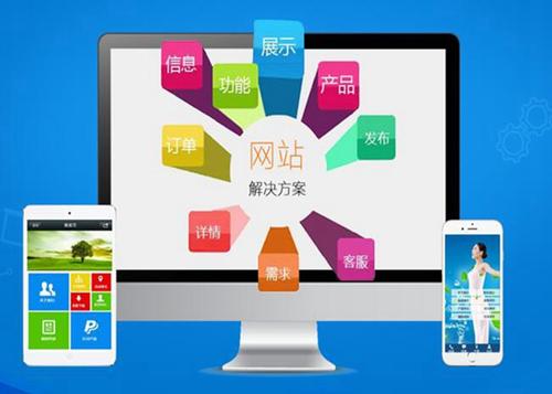 爱民如何进行网站设计才能突出产品的优势